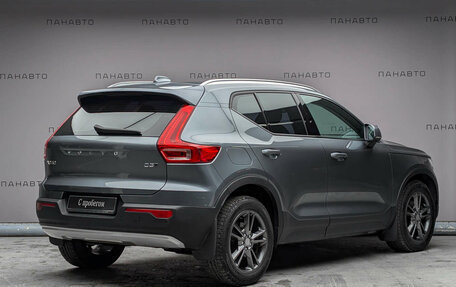 Volvo XC40 I, 2019 год, 2 995 000 рублей, 3 фотография