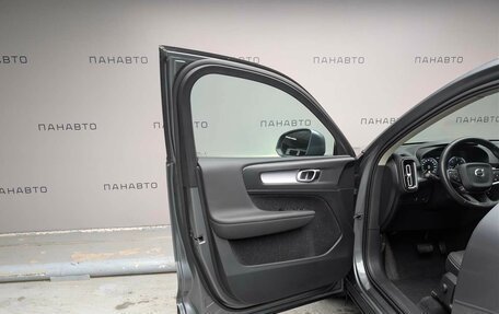 Volvo XC40 I, 2019 год, 2 995 000 рублей, 7 фотография