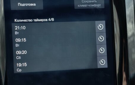 Volvo XC60 II, 2018 год, 3 650 000 рублей, 19 фотография