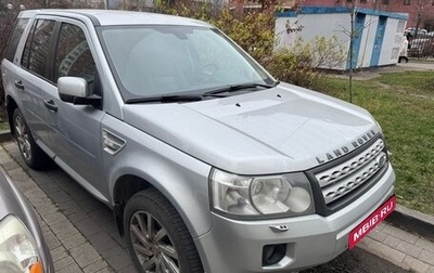 Land Rover Freelander II рестайлинг 2, 2011 год, 1 100 000 рублей, 1 фотография