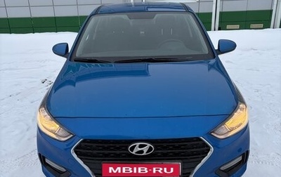 Hyundai Solaris II рестайлинг, 2017 год, 1 200 000 рублей, 1 фотография