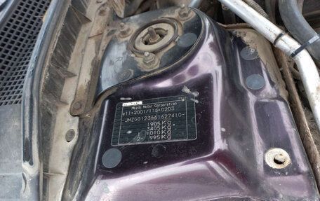 Mazda 6, 2006 год, 400 000 рублей, 19 фотография