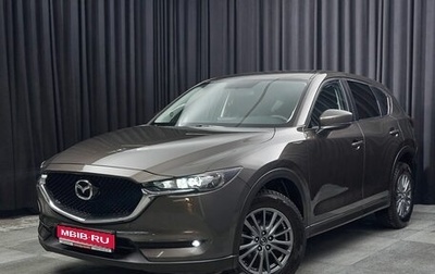 Mazda CX-5 II, 2017 год, 2 249 000 рублей, 1 фотография