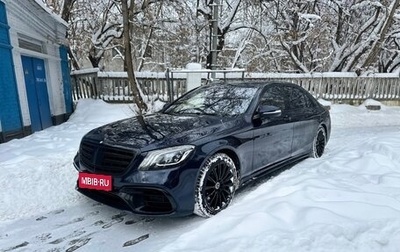 Mercedes-Benz S-Класс, 2020 год, 5 140 000 рублей, 1 фотография