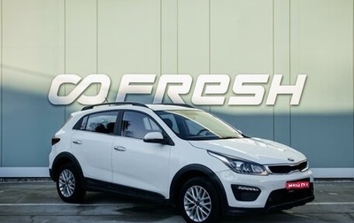 KIA Rio IV, 2019 год, 1 460 000 рублей, 1 фотография