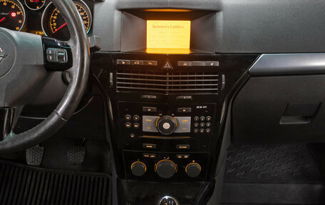 Opel Astra H, 2012 год, 429 000 рублей, 15 фотография