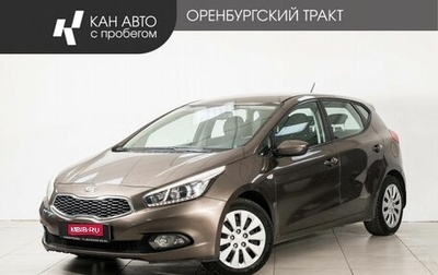 KIA cee'd III, 2013 год, 798 000 рублей, 1 фотография