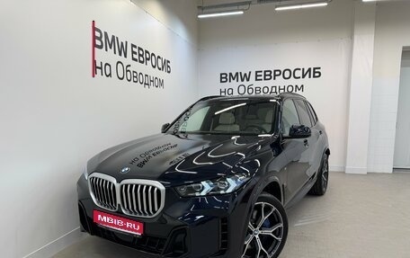 BMW X5, 2025 год, 15 890 000 рублей, 1 фотография