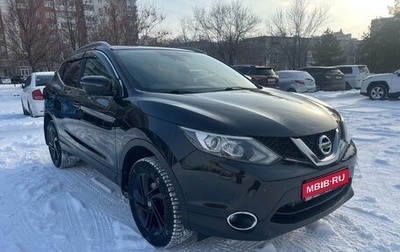 Nissan Qashqai, 2014 год, 1 430 000 рублей, 1 фотография