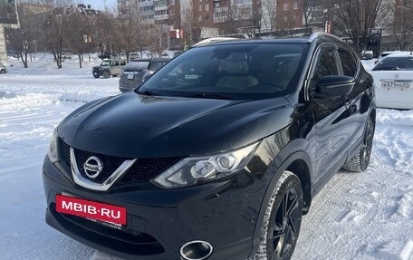 Nissan Qashqai, 2014 год, 1 430 000 рублей, 2 фотография