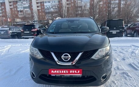 Nissan Qashqai, 2014 год, 1 430 000 рублей, 3 фотография