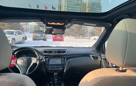 Nissan Qashqai, 2014 год, 1 430 000 рублей, 13 фотография