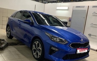 KIA cee'd III, 2019 год, 2 099 000 рублей, 1 фотография