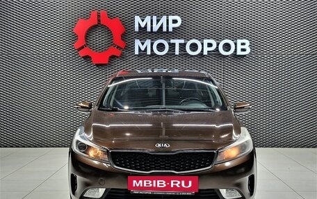 KIA Cerato III, 2018 год, 1 500 000 рублей, 2 фотография
