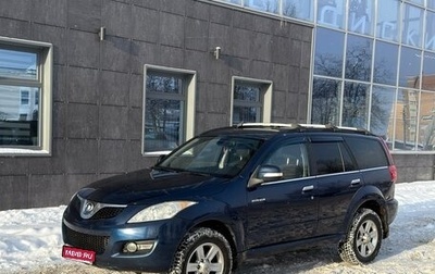 Great Wall Hover H5, 2012 год, 695 000 рублей, 1 фотография