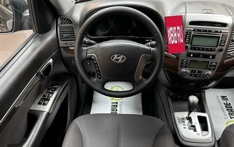 Hyundai Santa Fe III рестайлинг, 2012 год, 1 295 000 рублей, 11 фотография