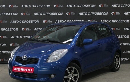 Toyota Yaris III рестайлинг, 2008 год, 548 000 рублей, 2 фотография