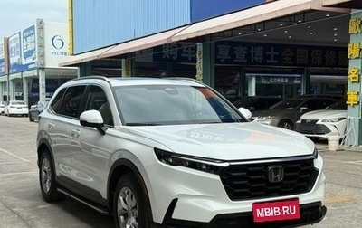 Honda CR-V, 2024 год, 3 120 002 рублей, 1 фотография