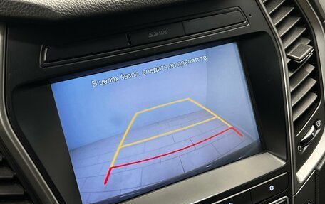 Hyundai Santa Fe III рестайлинг, 2015 год, 1 925 000 рублей, 18 фотография