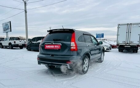 Honda CR-V III рестайлинг, 2009 год, 1 399 999 рублей, 6 фотография