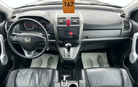 Honda CR-V III рестайлинг, 2009 год, 1 399 999 рублей, 16 фотография