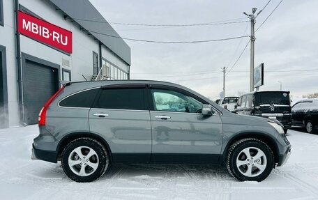 Honda CR-V III рестайлинг, 2009 год, 1 399 999 рублей, 7 фотография