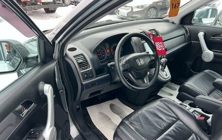 Honda CR-V III рестайлинг, 2009 год, 1 399 999 рублей, 10 фотография