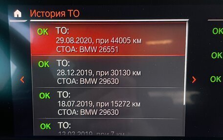 BMW X5, 2019 год, 6 280 000 рублей, 9 фотография