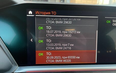 BMW X5, 2019 год, 6 280 000 рублей, 8 фотография