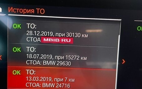 BMW X5, 2019 год, 6 280 000 рублей, 11 фотография