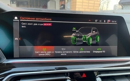 BMW X5, 2019 год, 6 280 000 рублей, 10 фотография