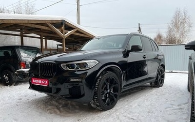 BMW X5, 2019 год, 6 280 000 рублей, 1 фотография