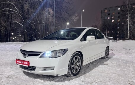 Honda Civic VIII, 2008 год, 700 000 рублей, 2 фотография