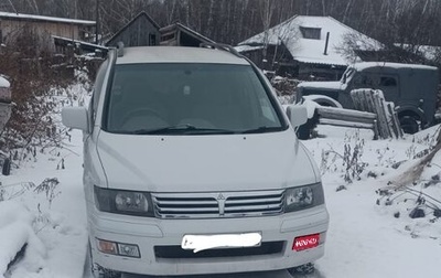 Mitsubishi Chariot III, 1998 год, 450 000 рублей, 1 фотография