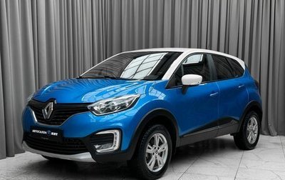 Renault Kaptur I рестайлинг, 2016 год, 1 360 000 рублей, 1 фотография