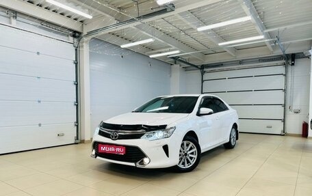 Toyota Camry, 2015 год, 1 999 000 рублей, 1 фотография