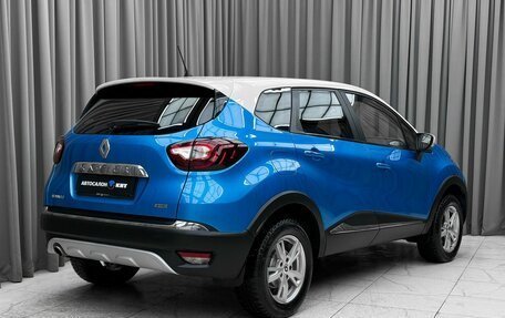 Renault Kaptur I рестайлинг, 2016 год, 1 360 000 рублей, 4 фотография