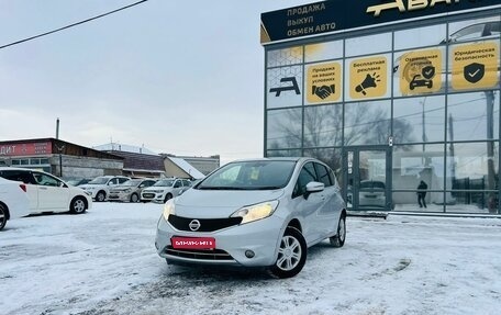 Nissan Note II рестайлинг, 2016 год, 809 000 рублей, 1 фотография
