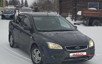 Ford Focus II рестайлинг, 2006 год, 450 000 рублей, 1 фотография