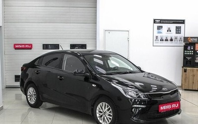 KIA Rio IV, 2020 год, 1 549 000 рублей, 1 фотография