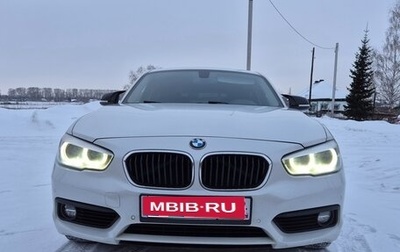 BMW 1 серия, 2017 год, 1 680 000 рублей, 1 фотография