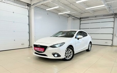 Mazda Axela, 2013 год, 1 599 000 рублей, 1 фотография