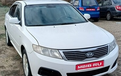 KIA Magentis II рестайлинг, 2009 год, 700 000 рублей, 1 фотография