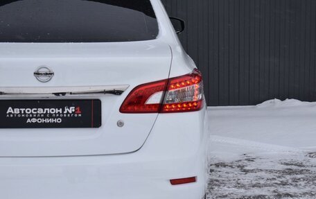 Nissan Sentra, 2014 год, 699 888 рублей, 10 фотография