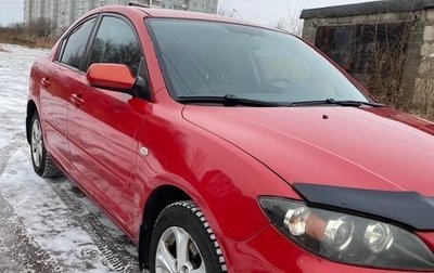 Mazda 3, 2005 год, 555 000 рублей, 1 фотография