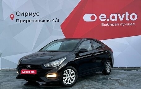 Hyundai Solaris II рестайлинг, 2017 год, 980 000 рублей, 1 фотография