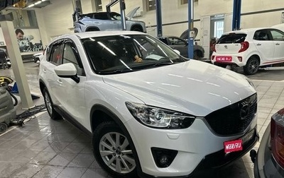 Mazda CX-5 II, 2012 год, 1 699 000 рублей, 1 фотография