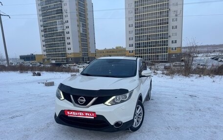 Nissan Qashqai, 2014 год, 1 450 000 рублей, 3 фотография