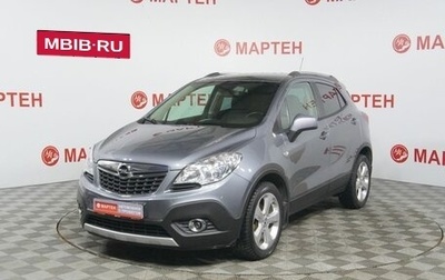Opel Mokka I, 2013 год, 947 000 рублей, 1 фотография