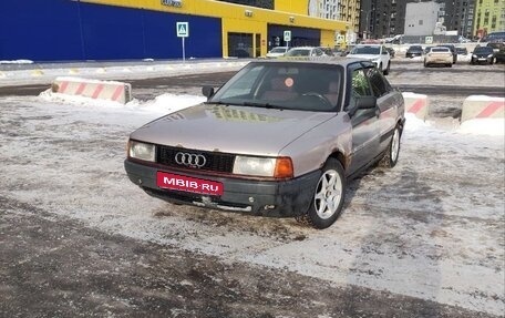Audi 80, 1987 год, 119 000 рублей, 1 фотография